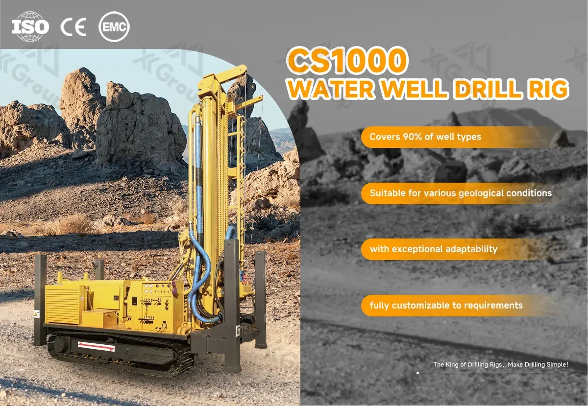 water well drilling rig