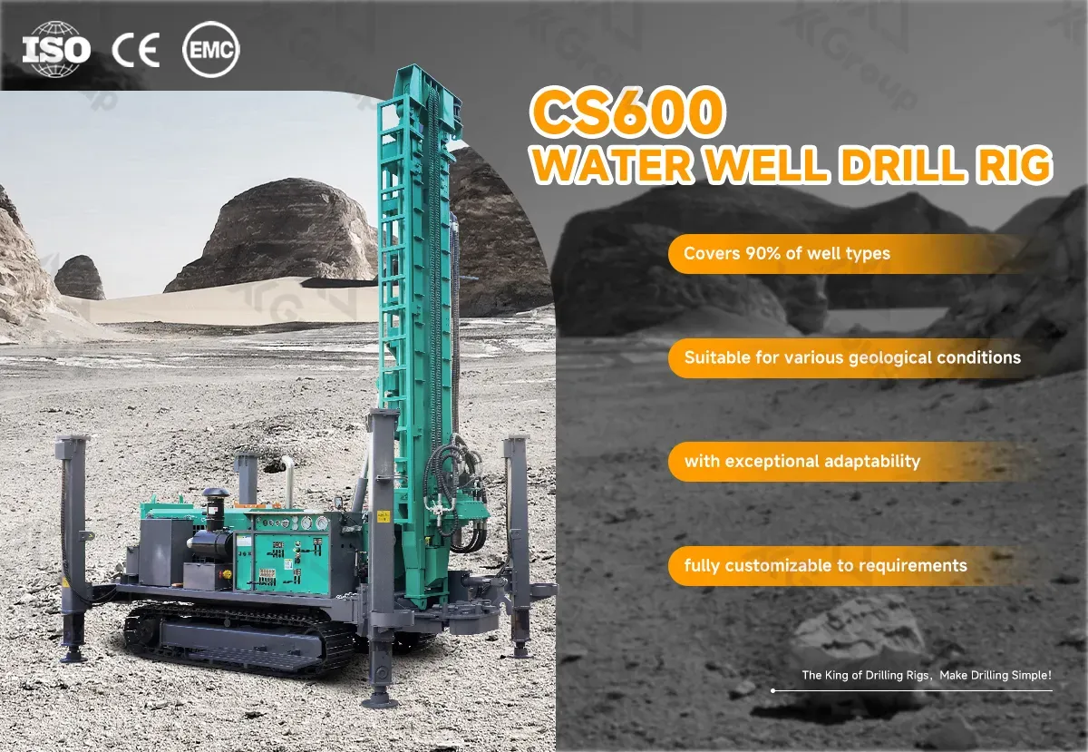 water well drilling rig