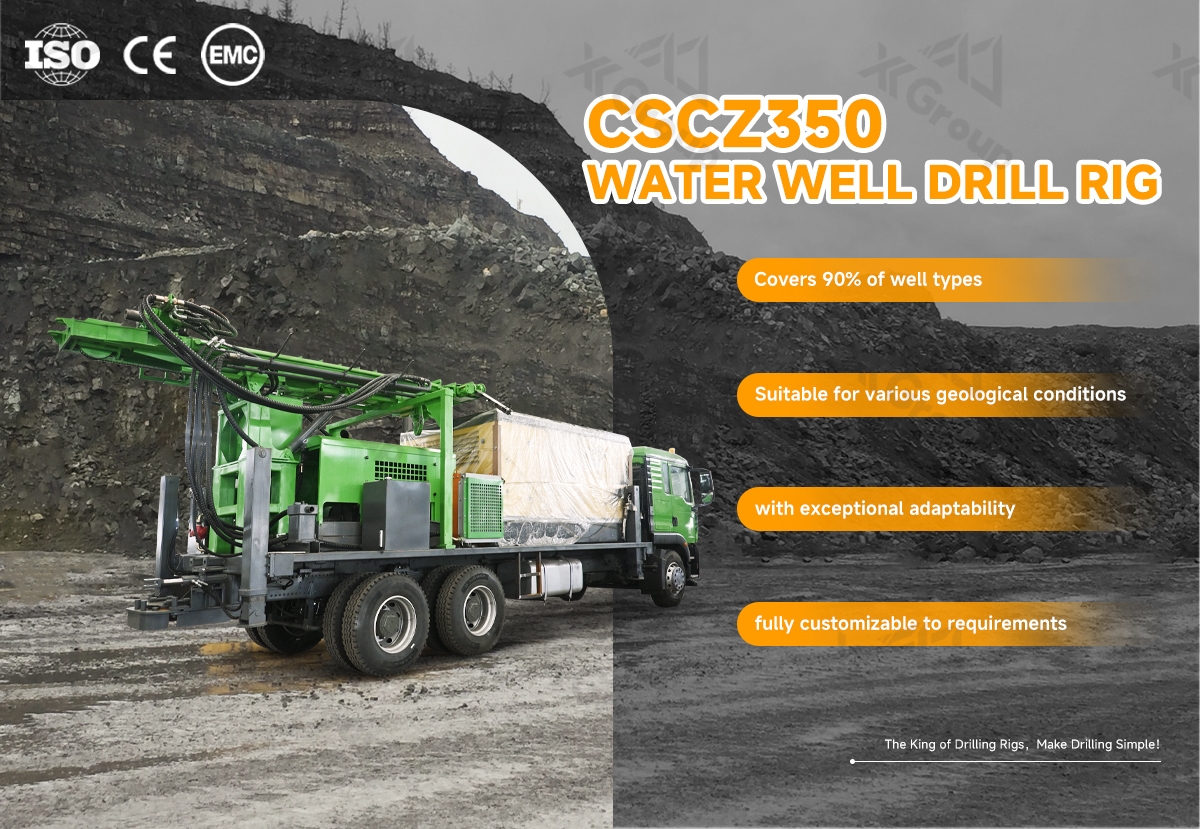 water well drilling rig