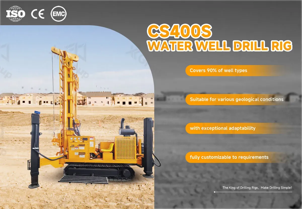 water well drilling rig