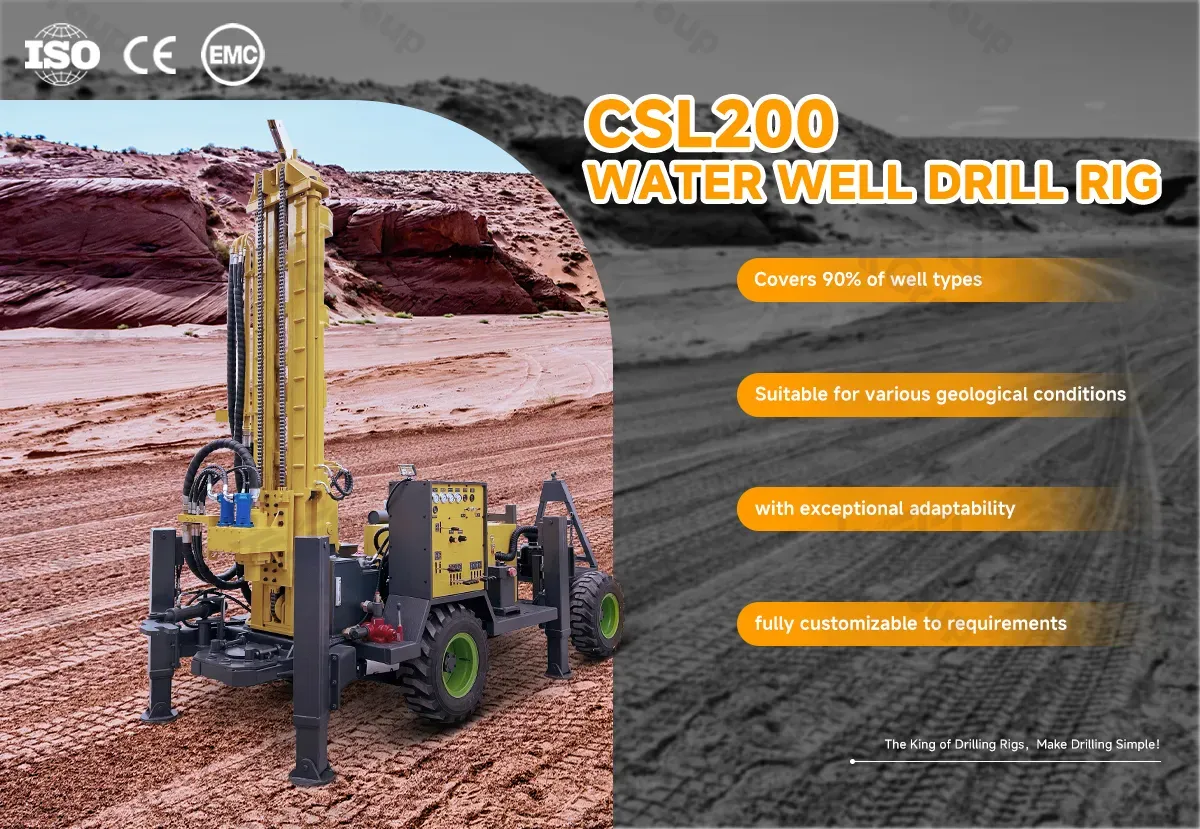 water well drilling rig