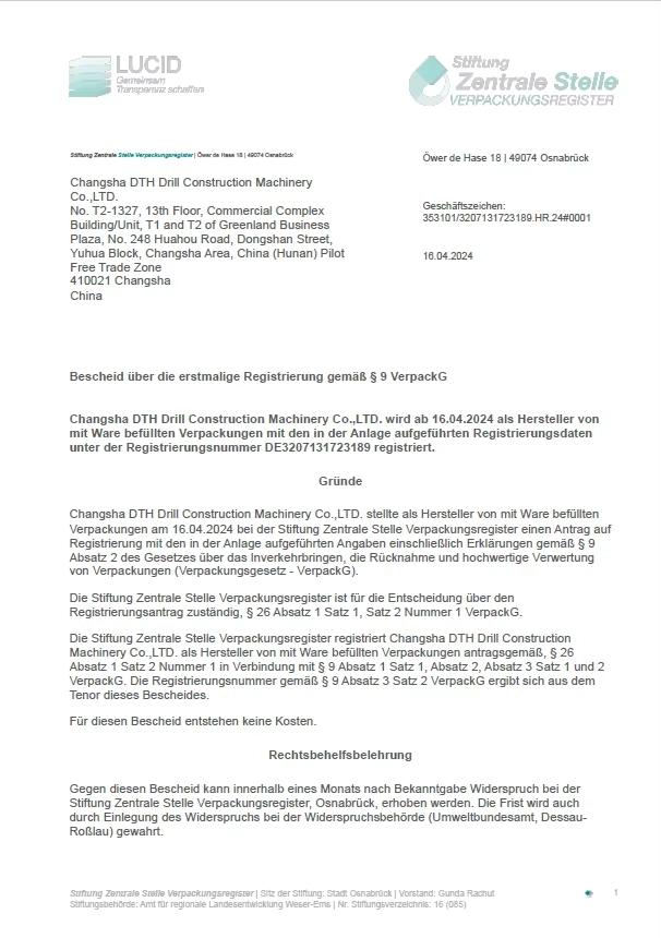 German Packaging Act