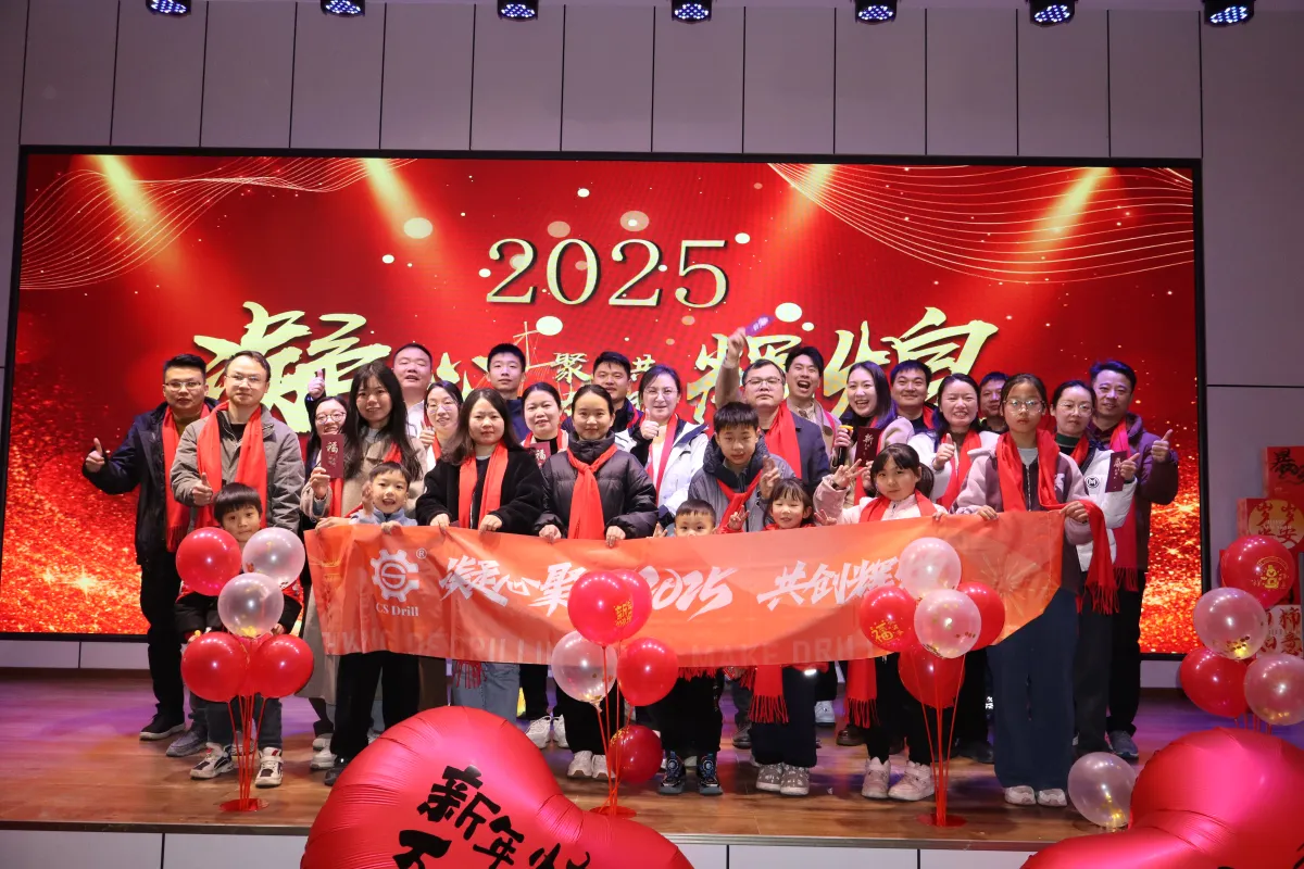 Company Party to Celebrate New Year, 2024